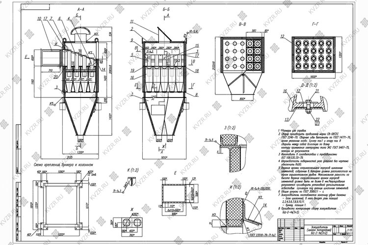 Батарейный циклон БЦ-2-4х(3+2) чертеж