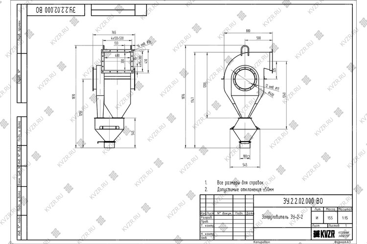 Чертеж золоуловителя ЗУ-2-2