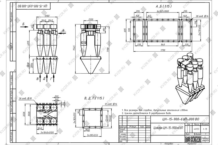 Чертеж циклона ЦН-15-900-6УП